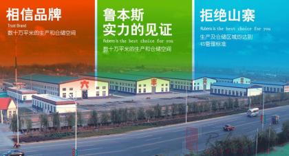 公司新聞