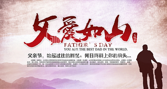 暖氣片大品牌，魯本斯，父親節(jié)祝福