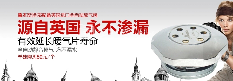 暖通知識(shí)