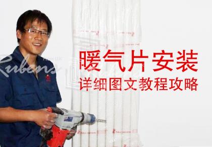 暖通知識(shí)
