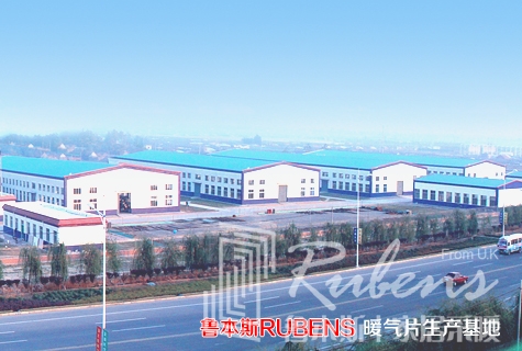 魯本斯，暖氣片廠家，暖氣片大品牌，鋼制暖氣片，銅鋁復(fù)合暖氣片