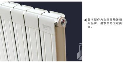 暖通知識