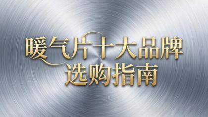 業(yè)界快訊