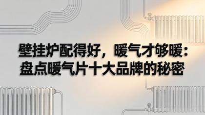 公司新聞