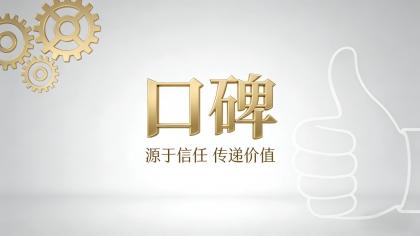 業(yè)界快訊
