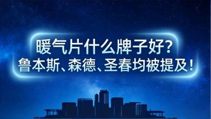 業(yè)界快訊